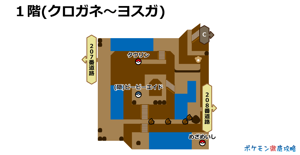 テンガン山 テンガンざん マップと出現ポケモン ダイパリメイク攻略 ポケモン徹底攻略 テンガン山 テンガンざん マップと出現ポケモン ダイパリメイク攻略 ポケモン徹底攻略